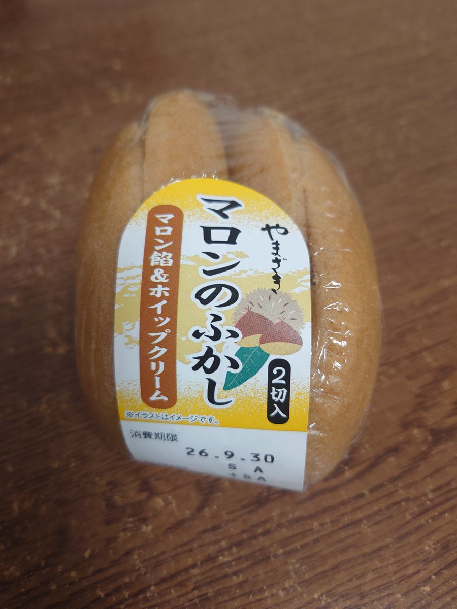 SHOGUN_M18's tweet photo. 脂質制限しているので、黒糖ふかしはたまに食べるけど、これは初めて見た。名古屋出張にて。少し脂質あるけど、珍しいので買ってしまった。しかも美味しい https://t.co/Op5PnDQMnH