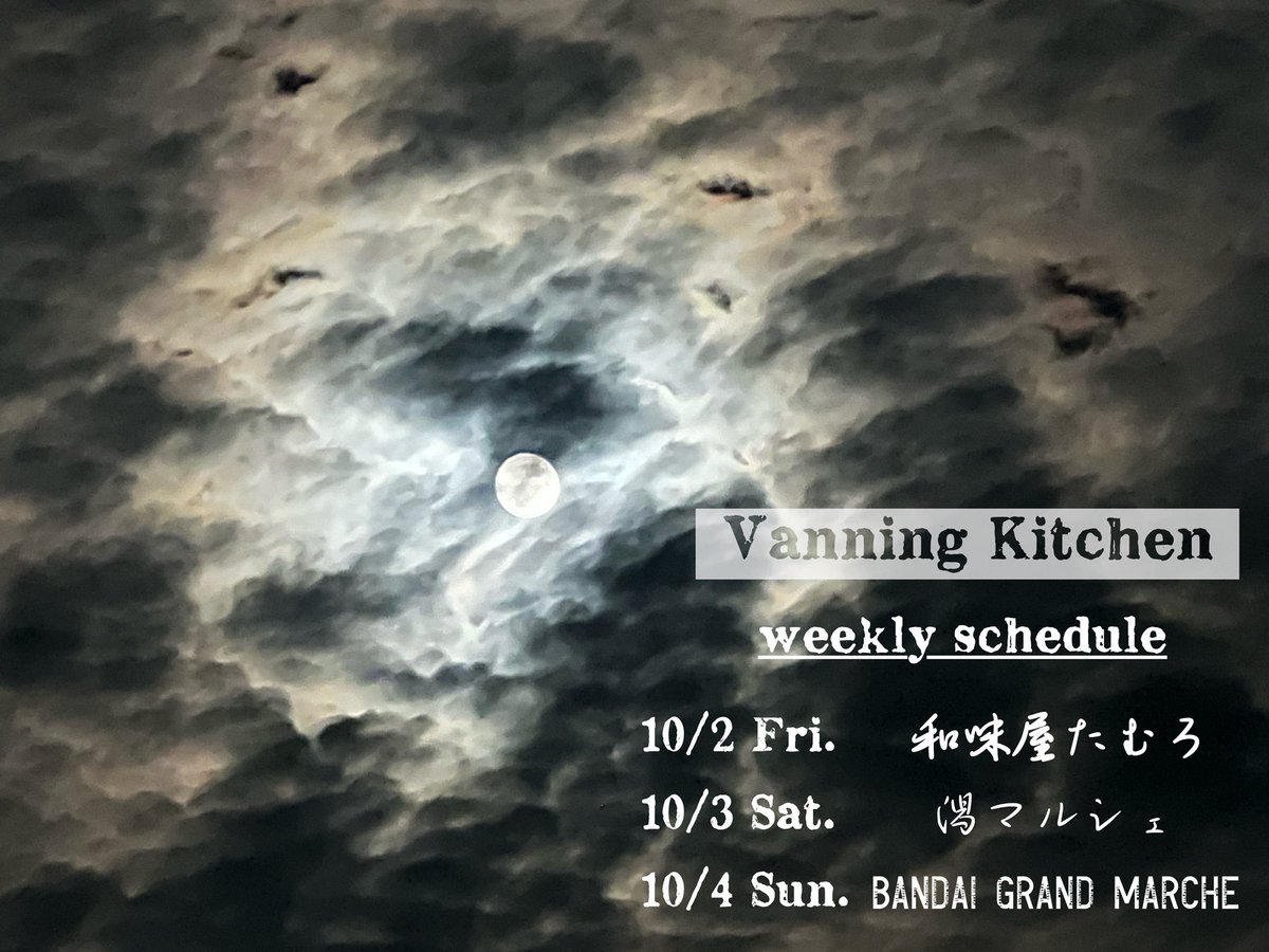 vanning_kitchen tweet picture