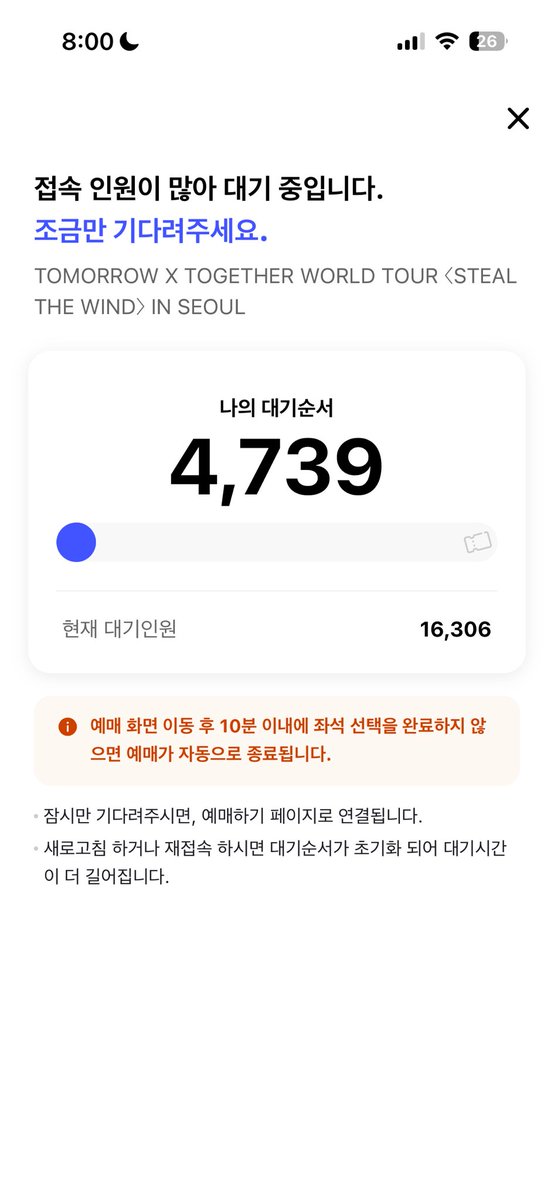 By_beom34's tweet photo. 4739로 들어가서 S5구역 1nn번째 잡음 https://t.co/9uiPM6Td07