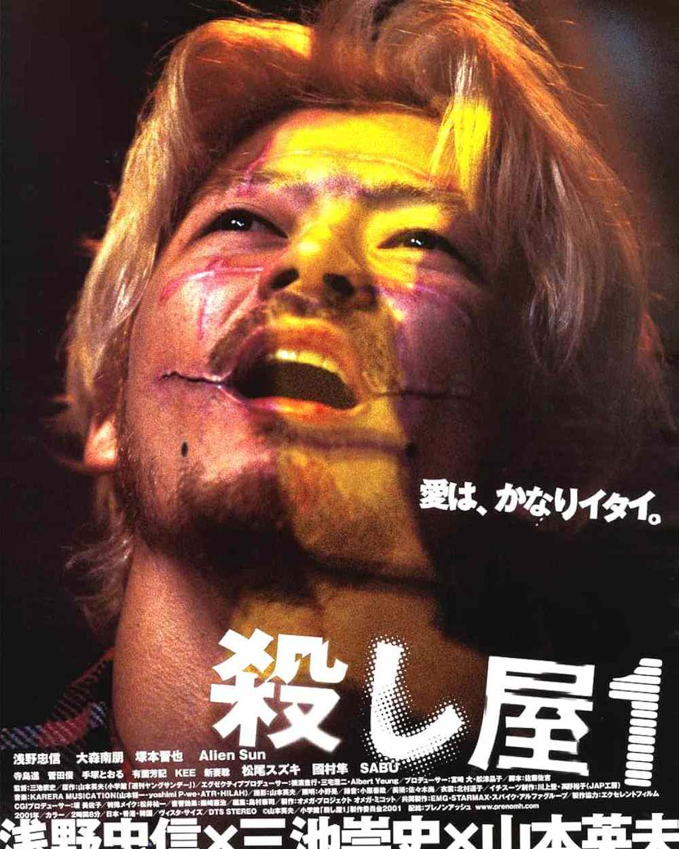 elpuma3's tweet photo. Dive into Takashi Miike’s gory madness! Discover our unfiltered review of the cult shocker Ichi the Killer (2001), starring Tadanobu Asano. A uniquely sadomasochistic dissection. https://t.co/Tqz0CLBWXQ