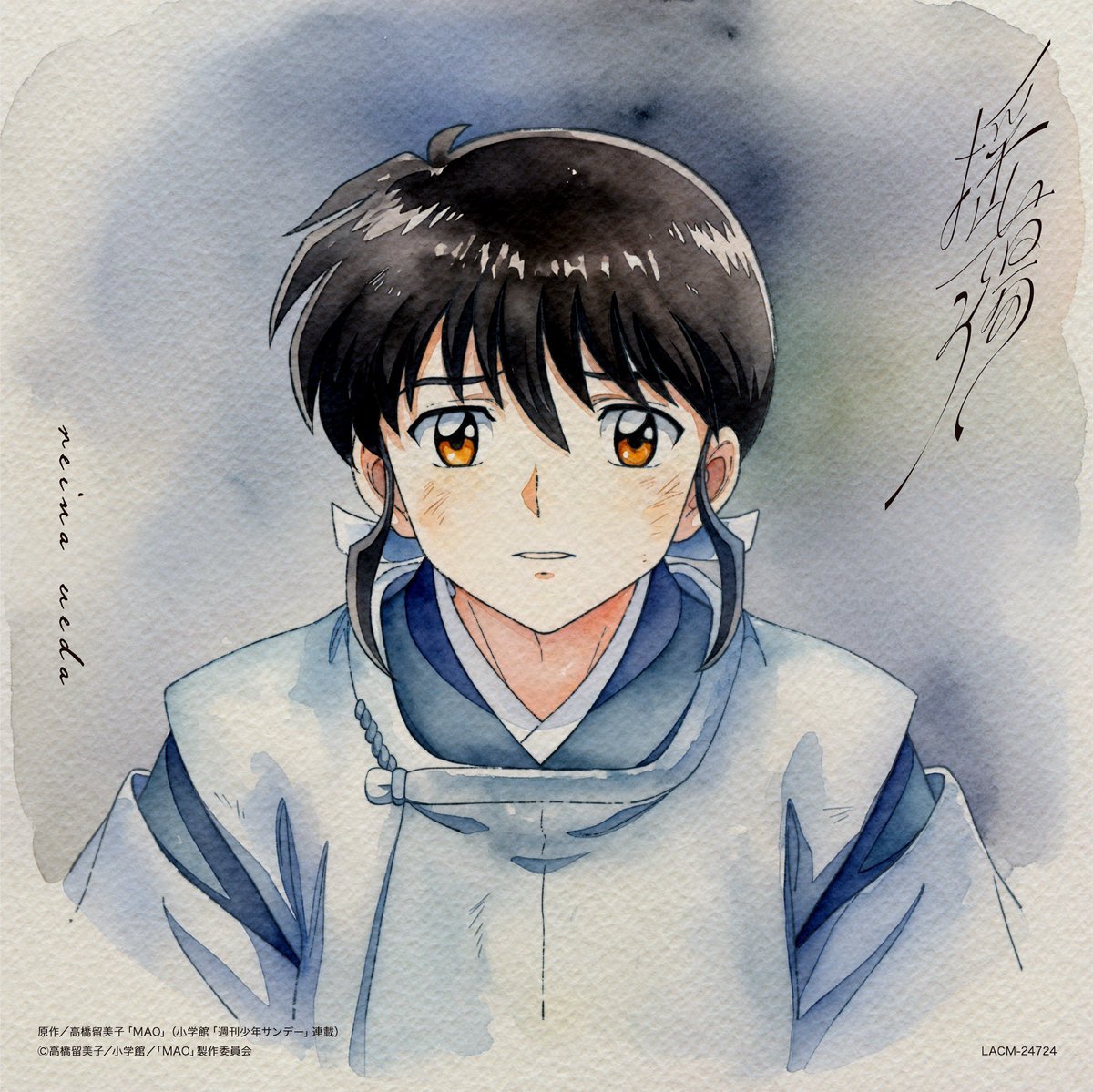 ReinaUeda_Staff's tweet photo. 【掲載情報💻】
アニメイトタイムズにインタビューを掲載いただきました✨
ぜひチェックしてください👀
https://t.co/GJ8CCdwI8Q

#上田麗奈 #揺蕩う #アニメMAO https://t.co/sbYNVZWFHY