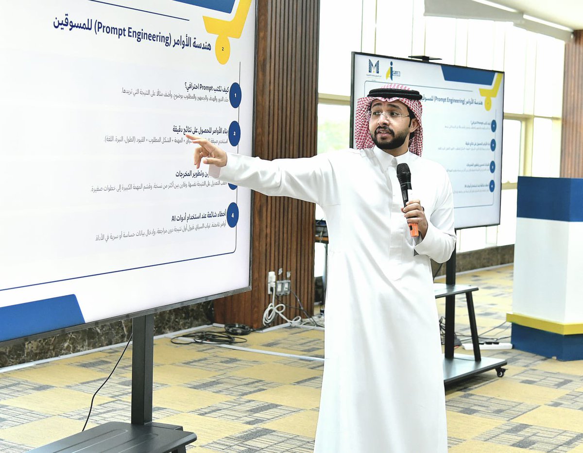 prnusa1's tweet photo. من الفكرة الأولى.. إلى حملة تسويقية متكاملة.

استعرض الطالب خالد بن حميد، خلال ورشة «الذكاء الاصطناعي في التسويق» التي نظمها نادي التسويق والتجا��ة الإلكترونية بالتعاون مع نادي الذكاء الاصطناعي، تطبيقات عملية للذكاء الاصطناعي في ابتكار المحتوى، وإنتاج المواد البصرية والفيديو، وصياغة الرسائل الإعلانية، وتحليل سلوك الجمهور والبيانات.