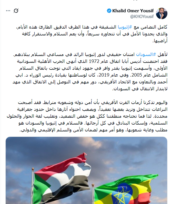 BA120122's tweet photo. نسى أن يشكر اثيوبيا على احتضانها الدائم للمعارضة السودانية أمثال حامل شنطة جون قرنق ومنصور ال��اضل وغيرهم من الأنجاس 
#السودان #الخرطوم https://t.co/WeoH2IZHNV