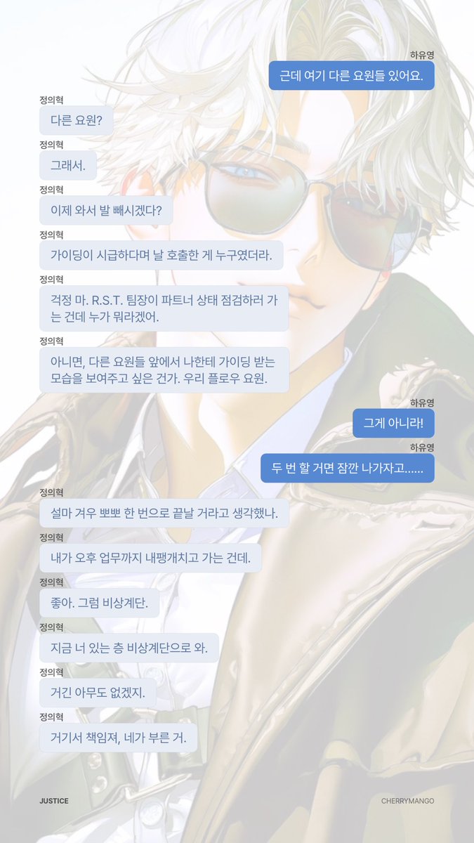 caseofheart's tweet photo. 가이딩 해달라고 했다가 자기야 공격 당함…… https://t.co/L4F8dpGoom