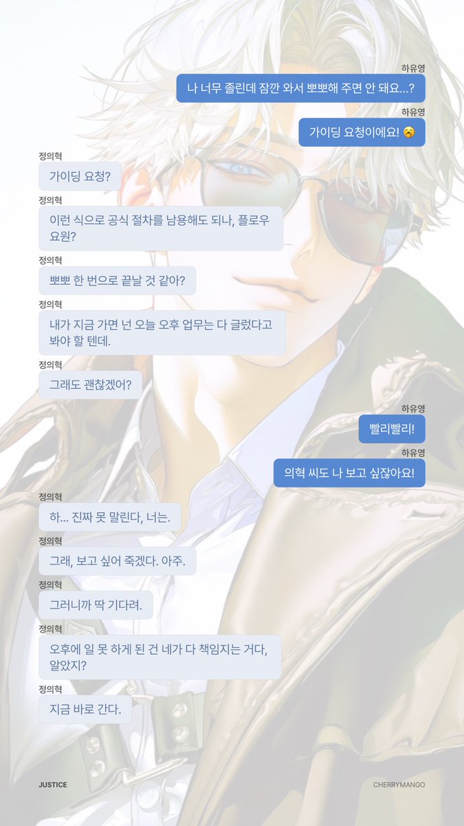 caseofheart's tweet photo. 가이딩 해달라고 했다가 자기야 공격 당함…… https://t.co/L4F8dpGoom