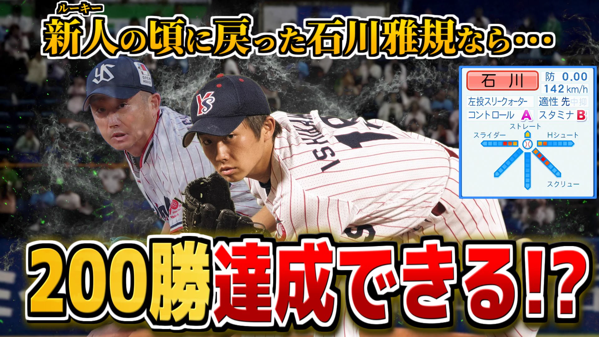公の場での発言・インタビュー報道記録