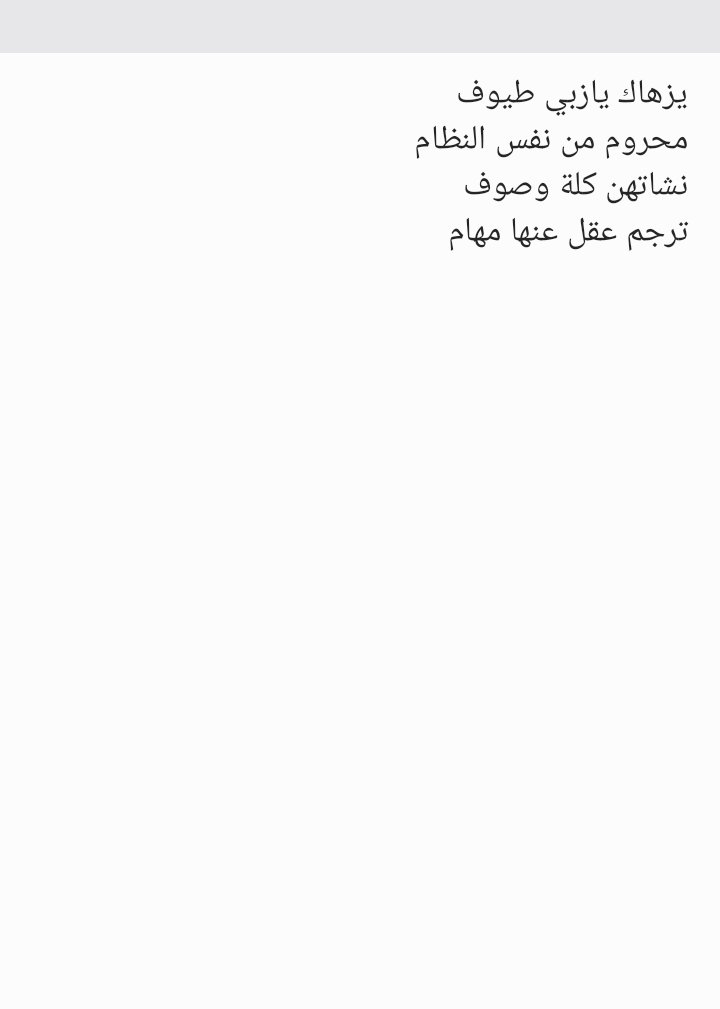 alotibi055402's tweet photo. https://t.co/NatuZy1aez