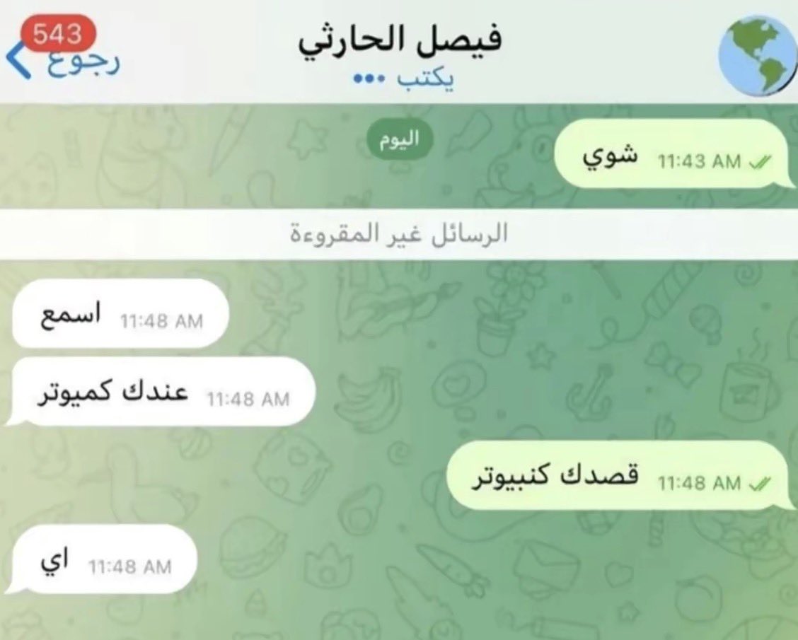 lowkeyonline1's tweet photo. قصدك كنبوتير https://t.co/XhNeLvy1Ja