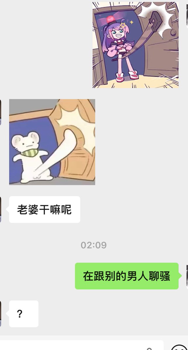 JackeyLove1i's tweet photo. 喵 https://t.co/HKV2CFFby5