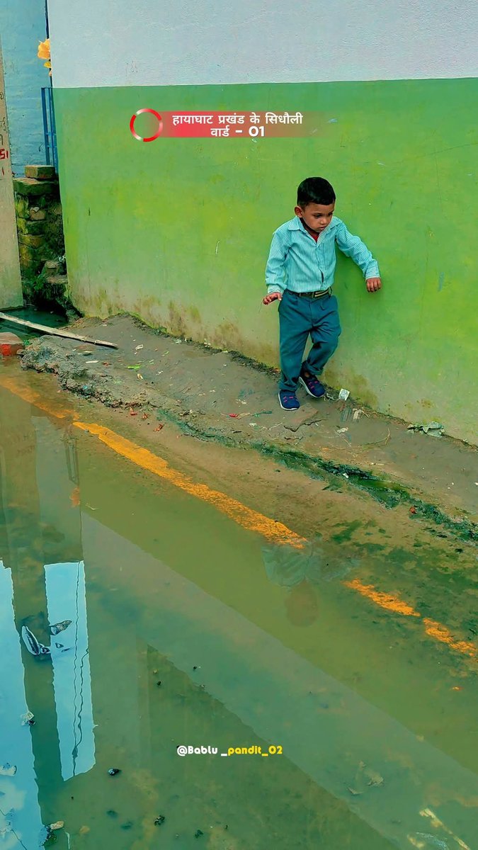 darbhanga_voice's tweet photo. Ye hai Hayaghat, Sidhouli Ward-01 ki ground reality. Sadak hai ya swimming pool? Chhote bachche school uniform mein itne gande paani ke beech se jaane ko majboor hain. @BiharGovernment @DM_Darbhanga @Sham4Samastipur #Hayaghat #Darbhanga #Bihar #GroundReality #CivicIssues https://t.co/0zsd290oBB