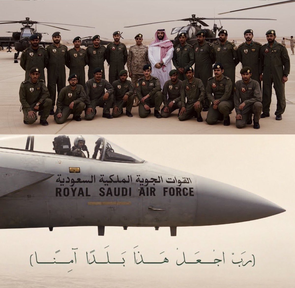 mt_2l's tweet photo. «ولا معاديًا للسعودية إلا شتّتَه ودمرته وأهلكته يارب»🇸🇦 https://t.co/AUrjSpP6h8