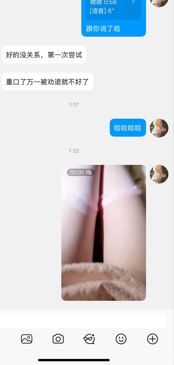 Lilygmw4's tweet photo. 明天寄出去～ #原味丝袜 #蕾丝丝袜 #粉色蕾丝 https://t.co/O2bIbjH0ex