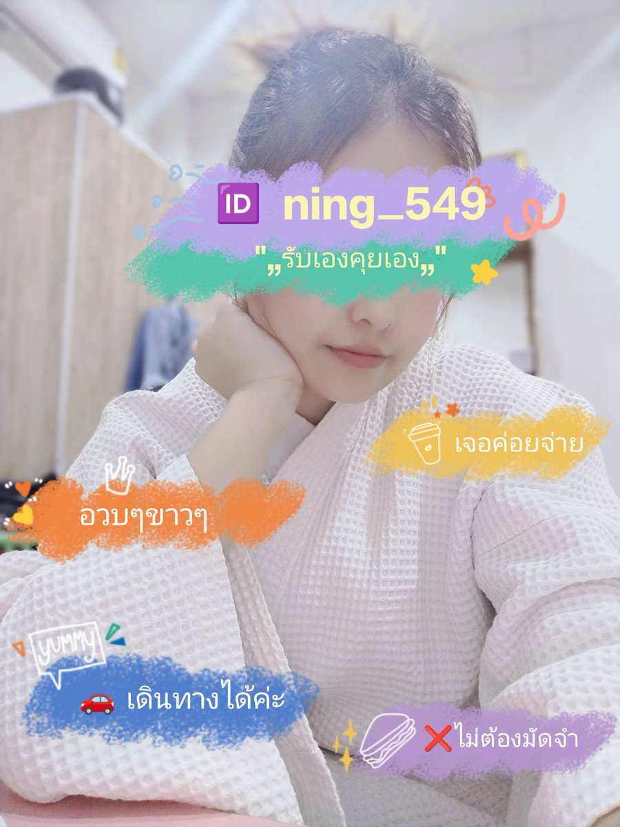 VictorAbleeuxd's tweet photo. 🦁โจทย์ ::: รถวิ่งด้วยความเร็ว  30 m/s 
ถ้าข้อมูลทุกตัวมีค่าเท่ากันหมด เช่น 5, ค่า S.D. จะมีค่าเท่าใด

🌷 ญ แท้ · รับจริง~คุยงานเอง  · 
📍 ตัวเมือง #สัตหีบ
#รับงานสัตหีบ
📌พร้อมนัดไม่ได้อยู่ประจำ
🚗นอกสถานที่เดินทางได้ https://t.co/0k3EDDyopU