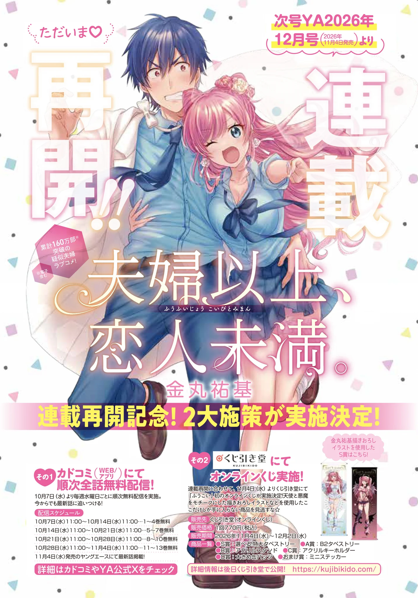 金丸祐基 (@y_marukin) / X