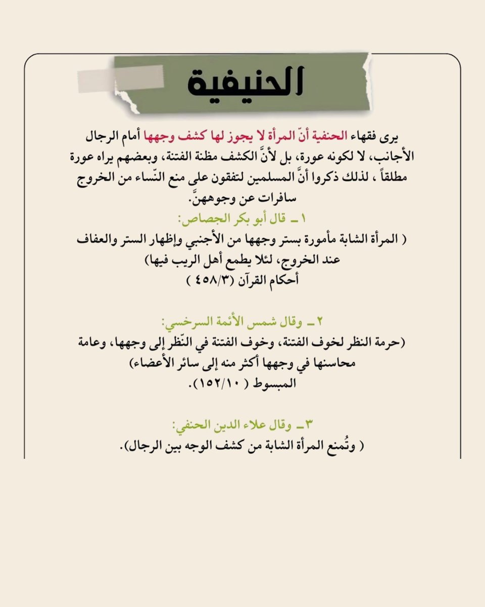 Wee_slep's tweet photo. تكمله .. https://t.co/vns9Nb84xH