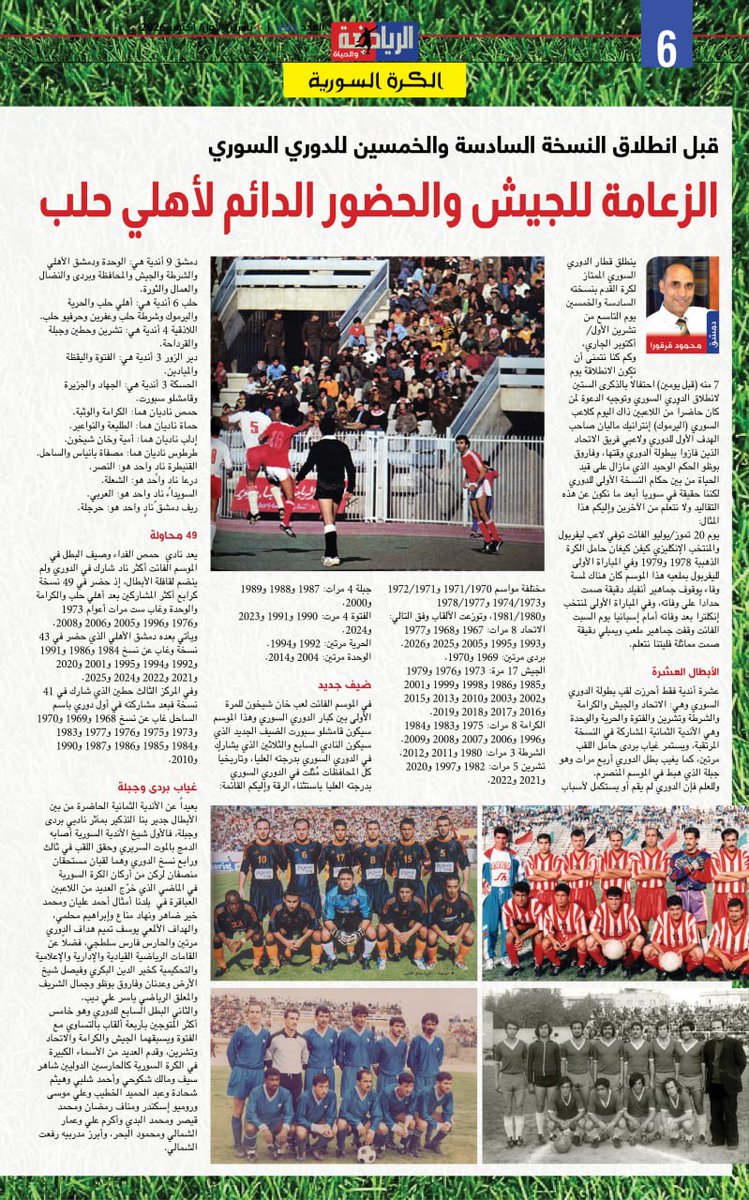 bssamjmidah's tweet photo. @AlriadhoAlhiah https://t.co/452uI5w7y4