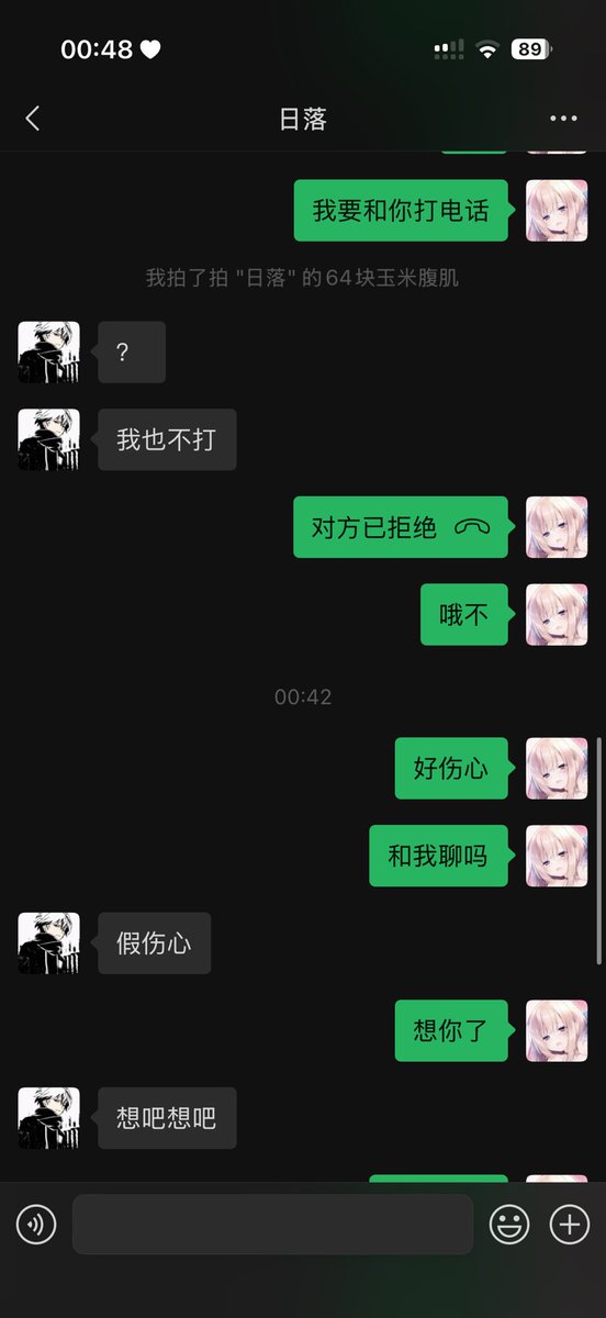 Amaobfmf's tweet photo. 能不能来个人和我打电话啊 我不卡泡 我只是想聊聊天什么的 https://t.co/IEoTgGAfM2
