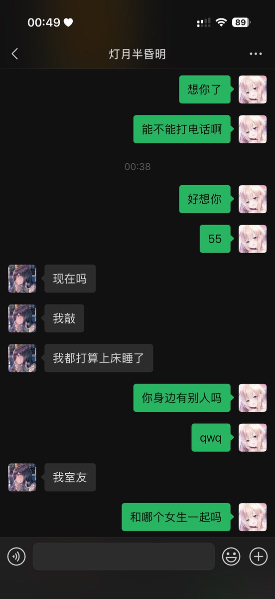 Amaobfmf's tweet photo. 能不能来个人和我打电话啊 我不卡泡 我只是想聊聊天什么的 https://t.co/IEoTgGAfM2
