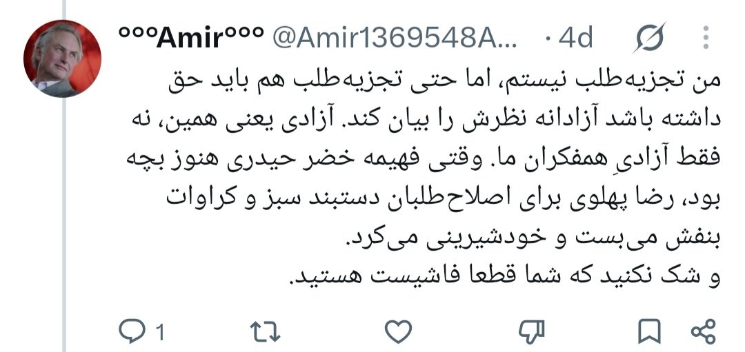 Farbodahmadi880's tweet photo. مجاهد، چپ، اصلاح‌طلب و تجزیه‌طلب همه زیر شعار "زن، زندگی آزادی". https://t.co/HUpwnymBU6