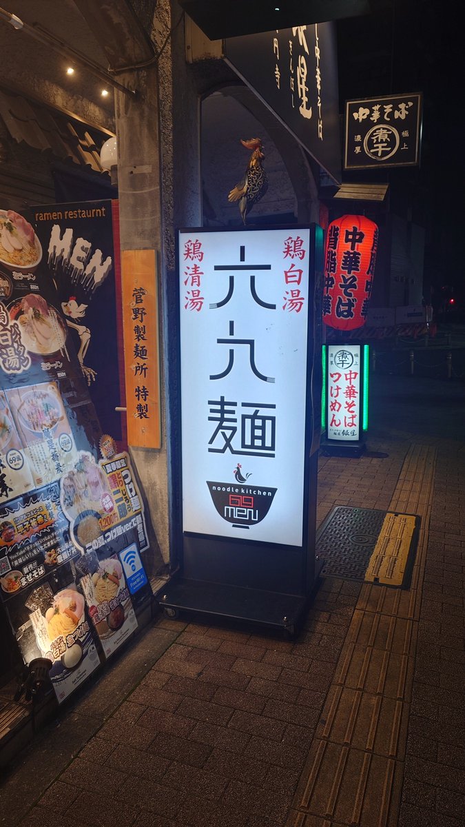 Letugo_Gmen's tweet photo. 平子さんのYouTubeでよく見る店あって嬉しかった https://t.co/AuFkrpROrB