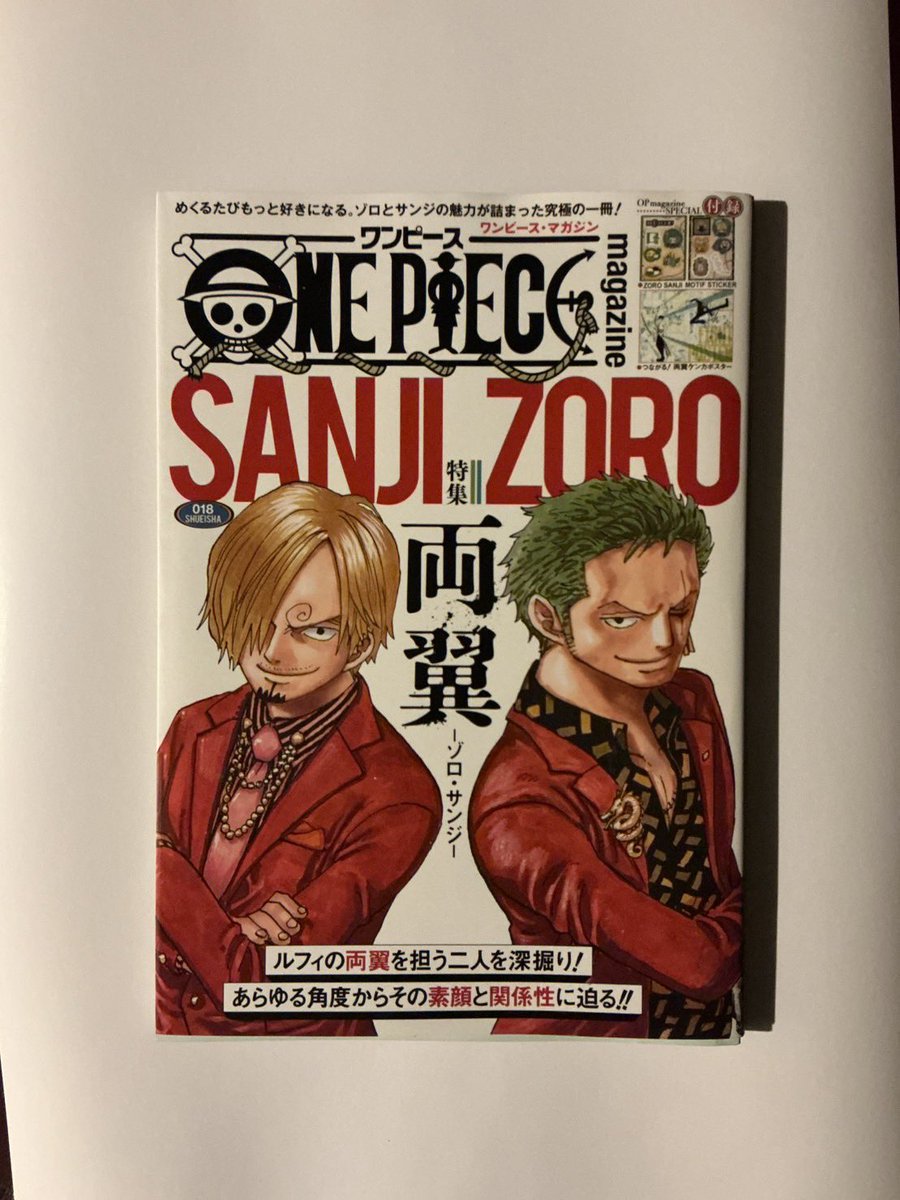 skrr89t's tweet photo. • Two Twisted Crowns 
• Quicksilver 
• One Piece Magazine Sanji &amp; Zoro 

เล่มละ 250 บาท
นัดรับ BTS N9-N13
ค่าส่ง 50 บาท

#ตลาดนัดonepiece #ส่งต่อหนังสือ #ส่งต่อนิยาย #นิยายมือสอง #หนังสือมือสอง https://t.co/fxSfIgHgGK