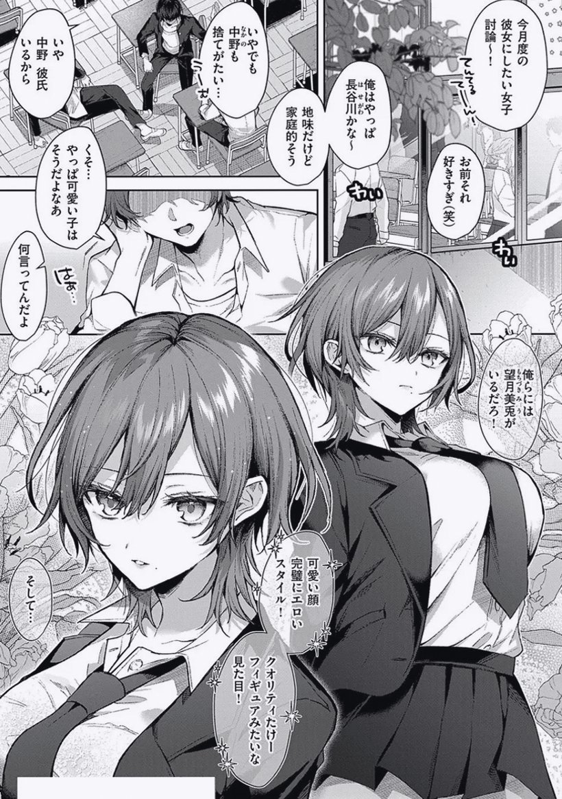 huang27548's tweet photo. すべてが完璧な女にも、たった一つだけ欠点がある

1/4 SFW https://t.co/HdItqYQpsG