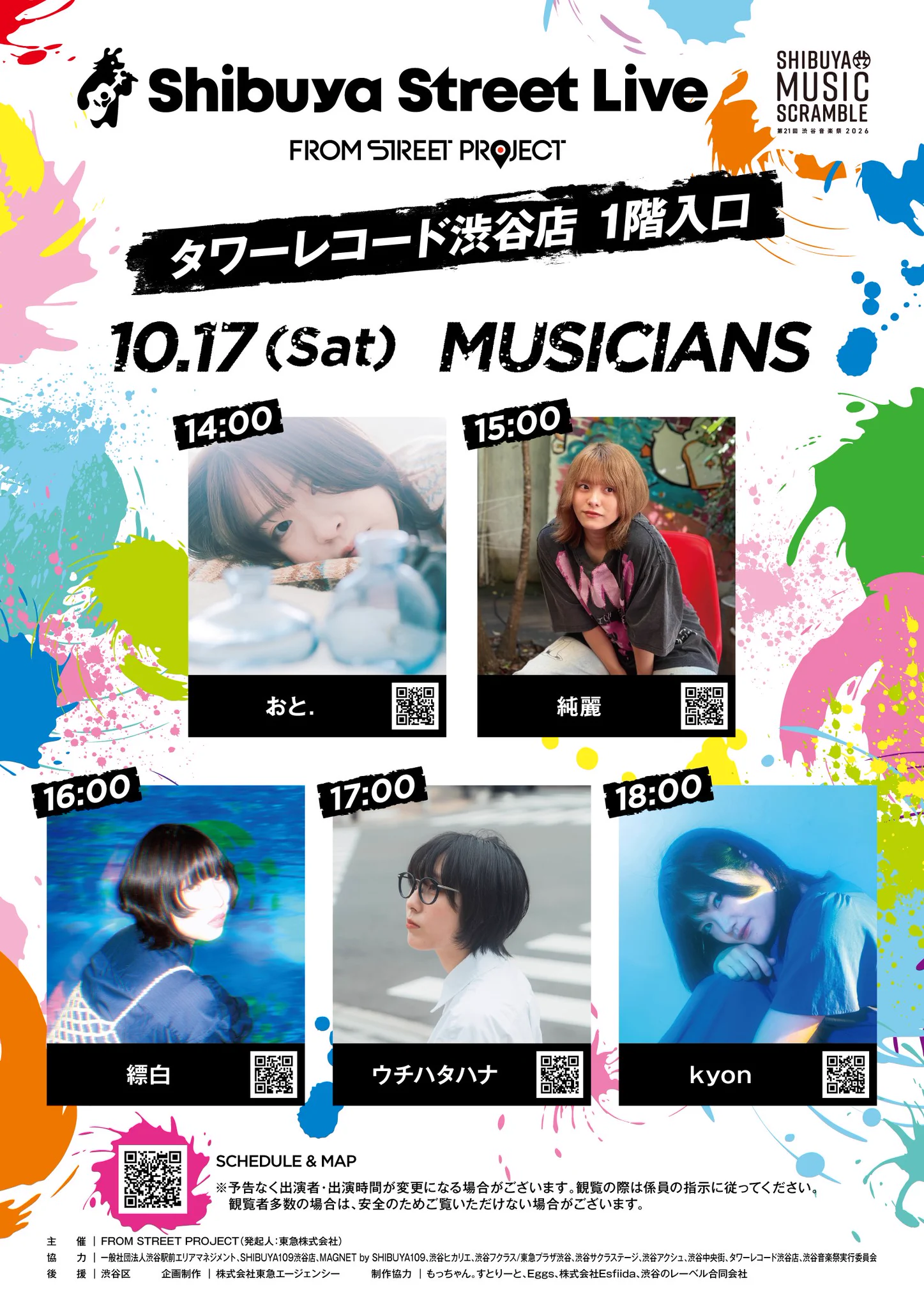 ASTRO リリイベ お渡し会 渋谷 もっちゃん。 on X: 