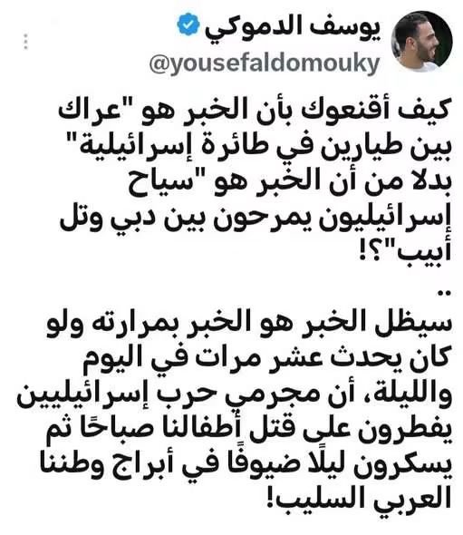 mazen00711's tweet photo. الخبر الحقيقي بعيداً عن المسرحية الهزلية https://t.co/Ka0wf1rOVz