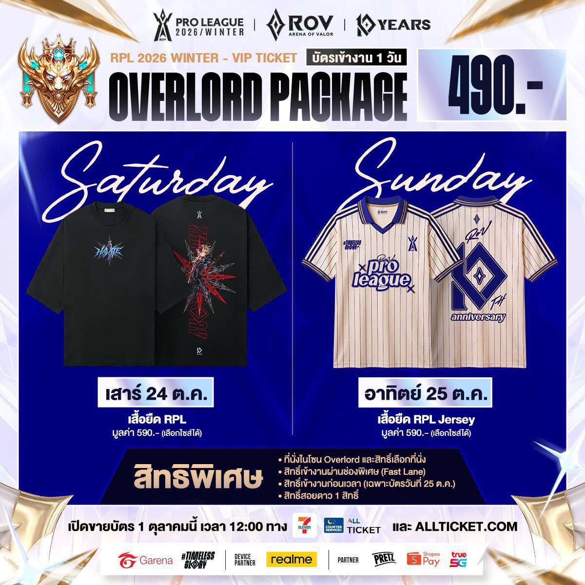 skrr89t's tweet photo. wts rpl jersey size L
300 -.
นัดรับหน้างาน มัดจำ 150 บาท ที่เหลือจ่ายหน้างานค่ะ
#RPL2026WINTER #rovth https://t.co/ZiWVwZqTyl