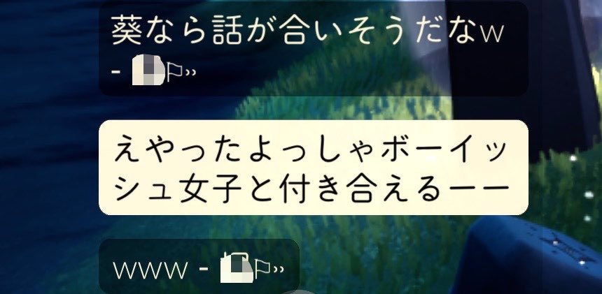 haru__sky__73's tweet photo. ケープは課金でした💦着けてきます https://t.co/5ExuPxcrPy