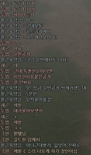 ddenggim's tweet photo. 옛날스샷웃기다
그래도요즘은잘하죠?(제발잘한다고해) https://t.co/lyiTkWru37