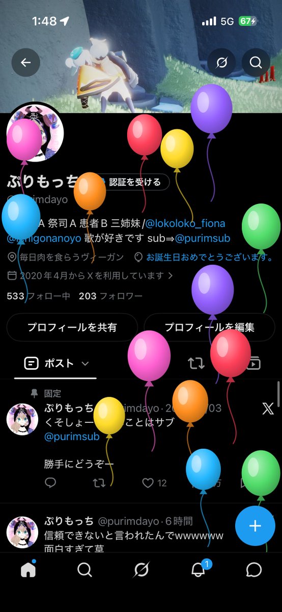 purimdayo's tweet photo. 21歳、コブシデ。🤜🤛 https://t.co/SUPV16KnFC