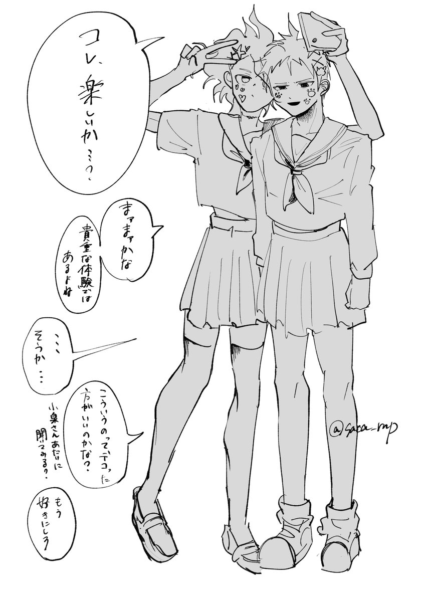 saca_rnp's tweet photo. 死んだ顔の女装ﾅﾀが描きたかっただけの落書き(犭白枝は添えるだけ) https://t.co/830HaDEl9H