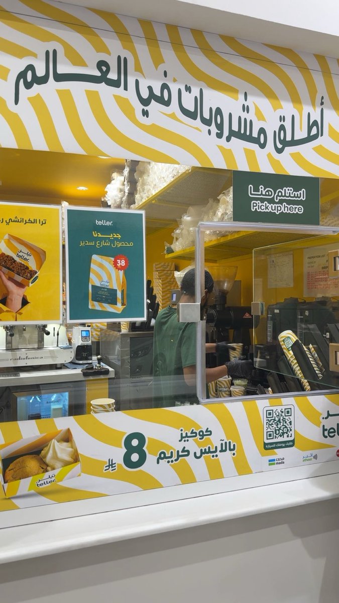 4ivvf's tweet photo. تيلر من يومك ماتتغير هذا الي عاجبني في قهوته🫡🫡

@teller_saudi https://t.co/gJBsohU3z7