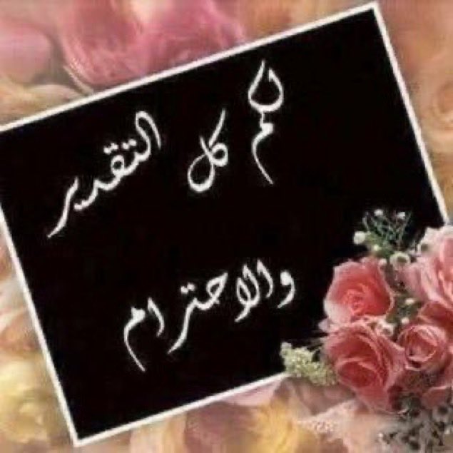 adel73467641's tweet photo. وبس وخلاص https://t.co/QlYX7mC8NT