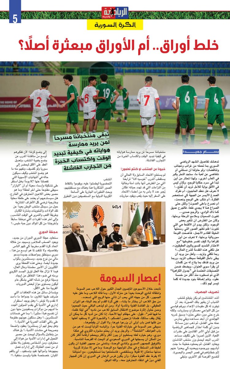 bssamjmidah's tweet photo. @AlriadhoAlhiah https://t.co/tOHIgrGmsy