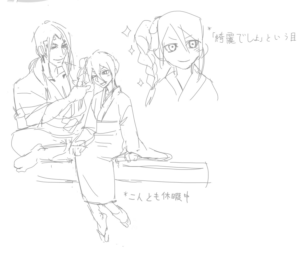 HDnn4444's tweet photo. #renruki 
相互编辫子，好可爱；； https://t.co/8JwdCwktfg