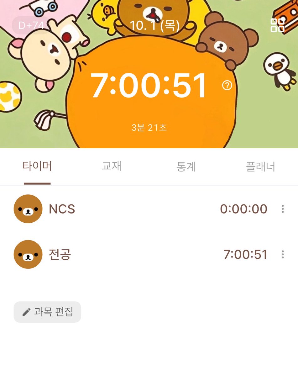 Yilkmin's tweet photo. 오랜만에 힘 좀 냈습니다. https://t.co/XSR27LRsLo