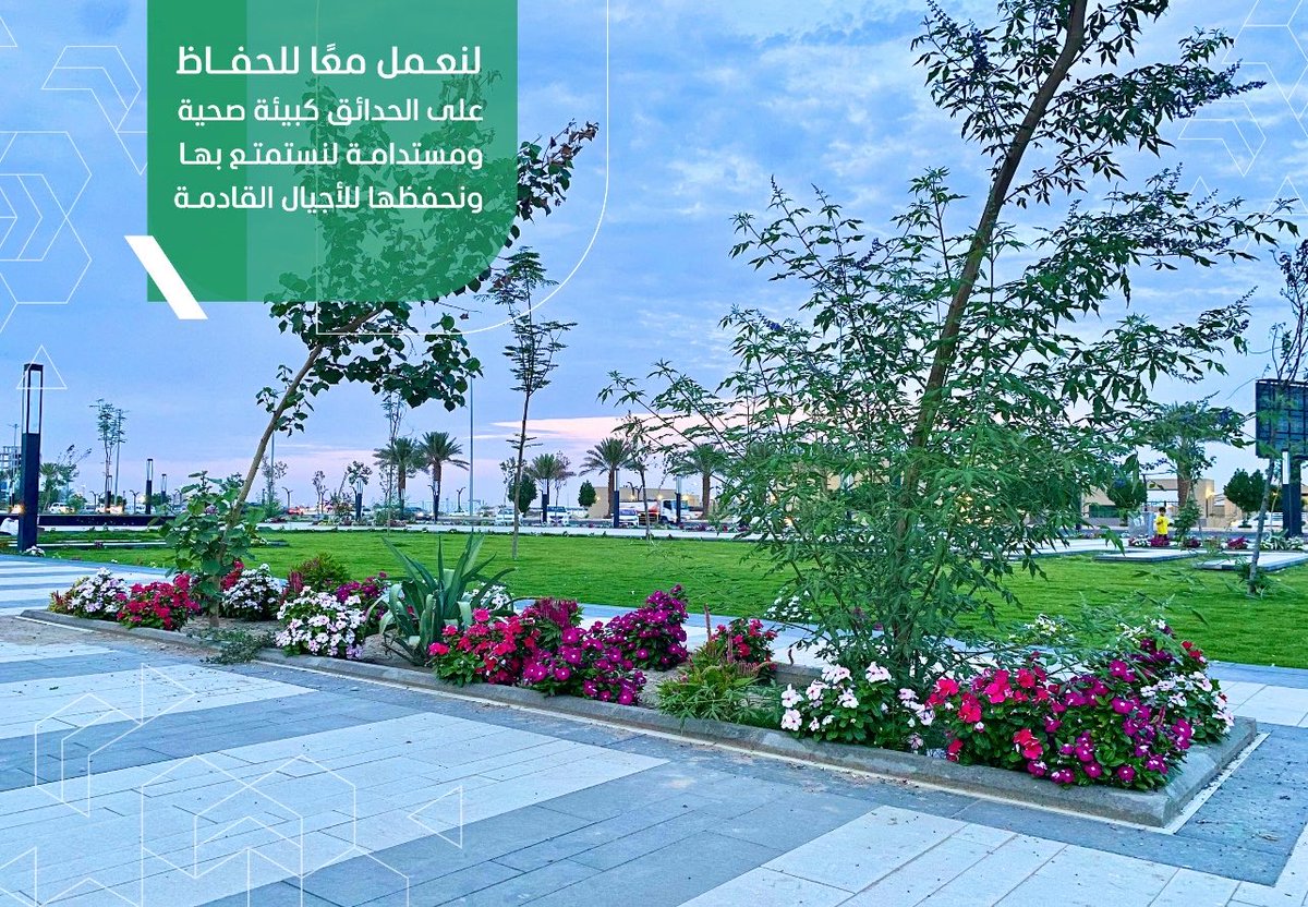 asirmunicipal's tweet photo. الحدائق والمرافق العامة مكتسبات تنموية وُجدت لخدمة المجتمع وتحسين جودة الحياة، والمحافظة عليها مسؤولية مشتركة بين الجميع. 🌿 #مرافقنا_أمانة
#امانة_عسير https://t.co/vA41scWynZ
