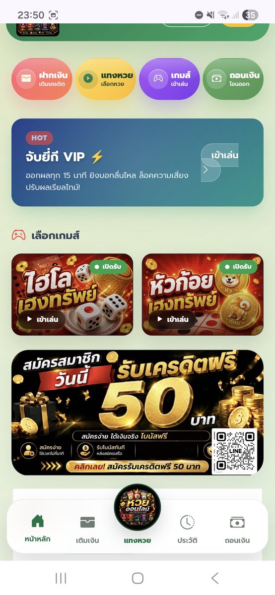 chicken0us3's tweet photo. เว็บหวยเครดิตฟรี50🧧♻️

https://t.co/vdBjbJFkS0

#เครดิตฟรี #เครดิตฟรี50 #แจกจริง https://t.co/XjPYhWil9k