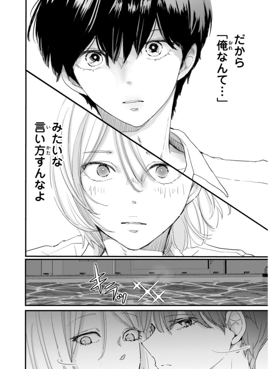rxxluvz's tweet photo. OH MY GOD THIS VERY INTERESTING FANTASY SHOUJO THAT GOT RELEASED AND IT'S A BL???? BUT IT'S ALSO A YURI????? IT'S MAGICAL GIRLS AT NIGHT AND NORMAL BOYS AT DAYLIGHT!!!!!!! https://t.co/kgCOM0bAYg