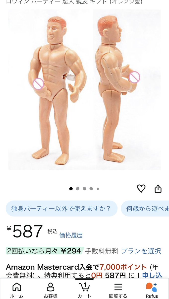 Quarrori's tweet photo. 友達の誕生日プレゼントこれにするわ https://t.co/ewt7zeOJFT