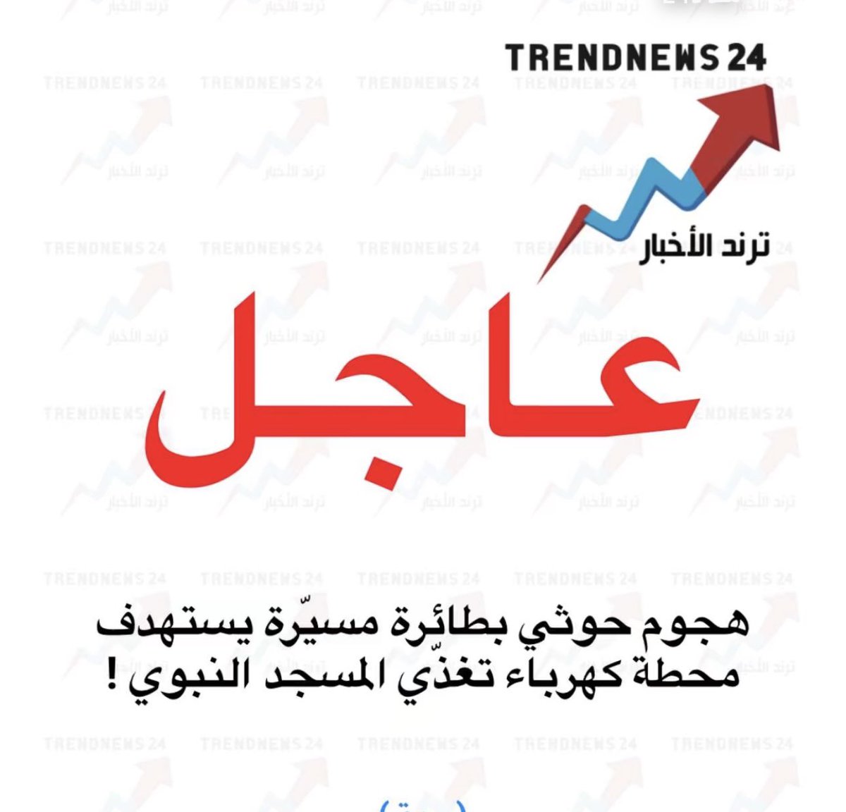 toob73's tweet photo. #الحوثي_الإرهابي #الحوثي

الحمير هاذول يحسبون انهم اذا ضربو مكه ولا المدينه يعني انتصرو 🤣🤣🤣🤣🤣 يعلم الله معد باقي لكم شي وانتم على مقربه من الانتهاء ياجرذان ياخنازير انتم ومن يعاونكم . سنين طويله واحنا نمسح بكرامتكم الارض ومستمرين باذن الله 🇸🇦 🇸🇦 💪🏻 https://t.co/XebUc8aRD8