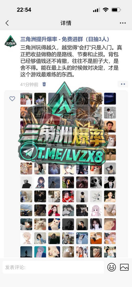 WandaJohnss6kq's tweet photo. 🎮 三角洲真正拉开差距的，往往不是枪法，而是判断。什么时候搜、什么时候打、什么时候撤，决定你最后是把东西带出去，还是把前面二十分钟全部送回去。会收手，本身就是水平。 https://t.co/nFEtWpAEiI