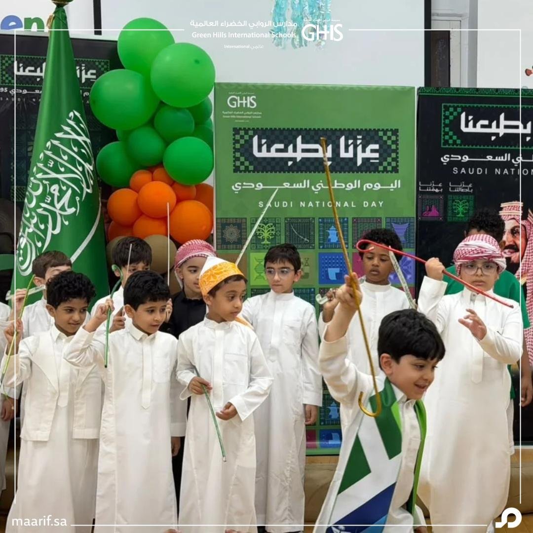 GreenHillsIntl's tweet photo. في أجواء مليئة بالفرح والفخر، احتفل طلابنا وطالباتنا باليوم الوطني السعودي، مجسّدين مشاعر الانتماء والاعتزاز بوطننا الغالي.
لحظات جميلة عبّروا فيها عن حبهم للمملكة واعتزازهم بهويتها وتاريخها وتراثها.
دام عزك يا وطن 
وكل عام ومملكتنا الغالية بخير وعز وازدهار. 💚
A Nation We Are Proud Of, A Celebration We Cherish
In an atmosphere filled with joy and pride, our students celebrated Saudi National Day, expressing their sense of belonging and love for our beloved country.
A memorable celebration filled with beautiful moments, reflecting their pride in Saudi Arabia’s identity, heritage, and history.
Long live our beloved nation
Wishing Saudi Arabia continued prosperity, pride, and glory.💚
#الروابي_الخضراء_العالمية 
#تعليم_جدة
#معارف_للتعليم
#مدارس
#اليوم_الوطني_السعودي