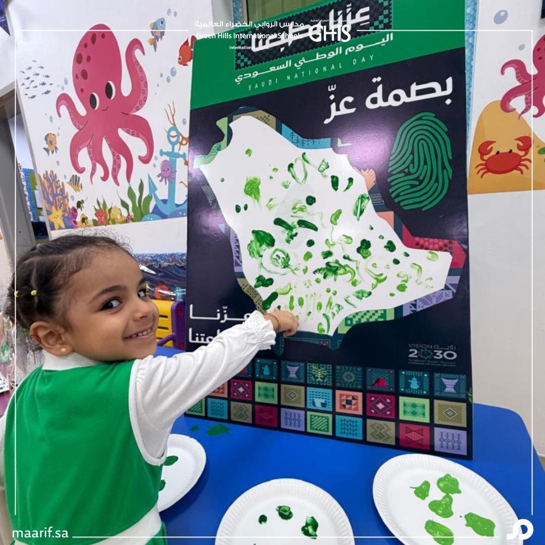 GreenHillsIntl's tweet photo. في أجواء مليئة بالفرح والفخر، احتفل طلابنا وطالباتنا باليوم الوطني السعودي، مجسّدين مشاعر الانتماء والاعتزاز بوطننا الغالي.
لحظات جميلة عبّروا فيها عن حبهم للمملكة واعتزازهم بهويتها وتاريخها وتراثها.
دام عزك يا وطن 
وكل عام ومملكتنا الغالية بخير وعز وازدهار. 💚
A Nation We Are Proud Of, A Celebration We Cherish
In an atmosphere filled with joy and pride, our students celebrated Saudi National Day, expressing their sense of belonging and love for our beloved country.
A memorable celebration filled with beautiful moments, reflecting their pride in Saudi Arabia’s identity, heritage, and history.
Long live our beloved nation
Wishing Saudi Arabia continued prosperity, pride, and glory.💚
#الروابي_الخضراء_العالمية 
#تعليم_جدة
#معارف_للتعليم
#مدارس
#اليوم_الوطني_السعودي