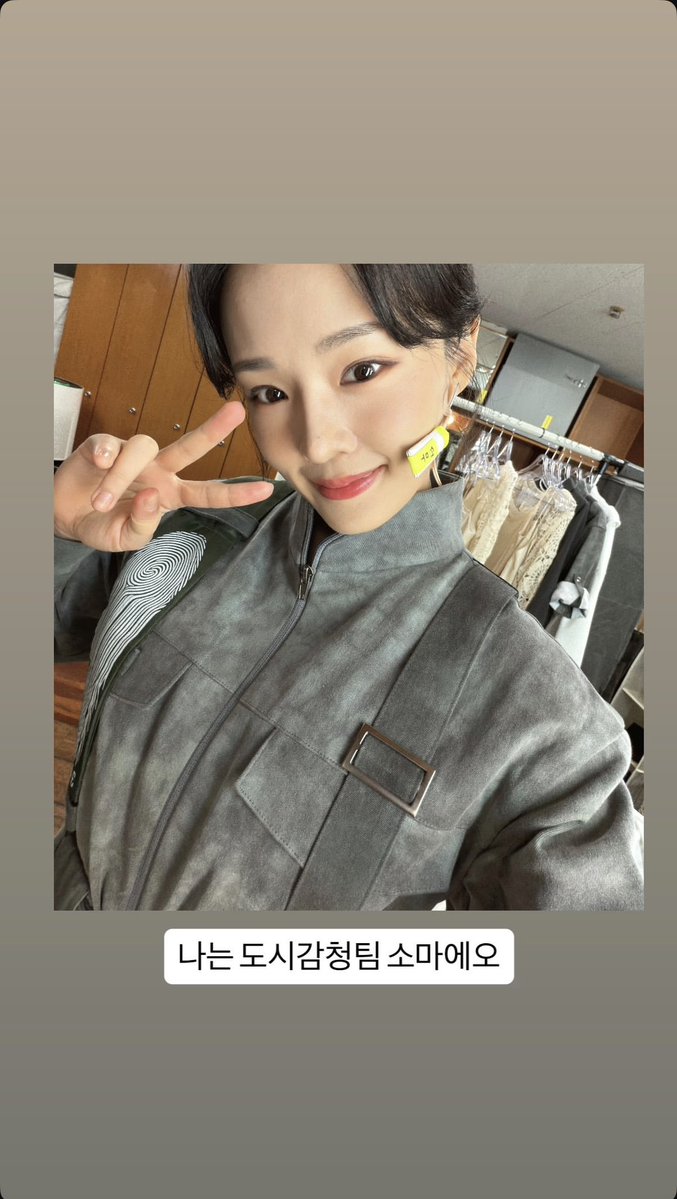 hyen_archive's tweet photo. 261002 #혠스타그램

✮ 강혜인 배우 인스타그램 스토리 https://t.co/jM5lXDLR1o