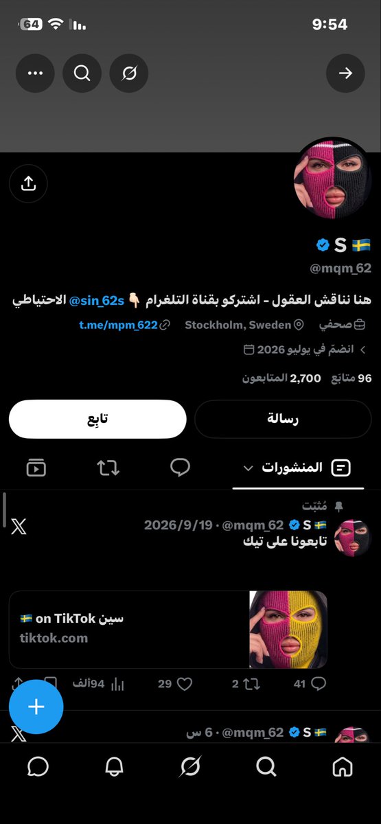 StayRoys's tweet photo. السويدي القذر ذا ترا ماهمه انتي منقبه ولا موب منقبه ولا درا عنك ولا عطاك اهتمام الي قاعد يسويه عليكم يبي تفاعل ومن اول وهو قاعد يدور الاهتمام واثاره الجدل ولقاها عليكم يالنساء والله وتالله وبالله انه مادرا عنكم ( حساب خارج السعودية ) وبنات الوطن اشرف من اهله
#٢٠٣٠_بلا_نقاب https://t.co/geScvOEiSZ