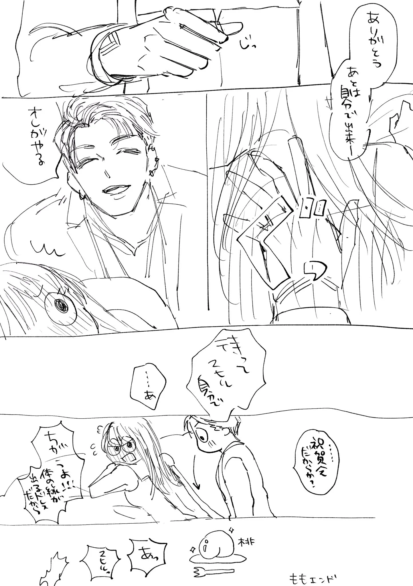 わかみや🍎🔰 on X: 