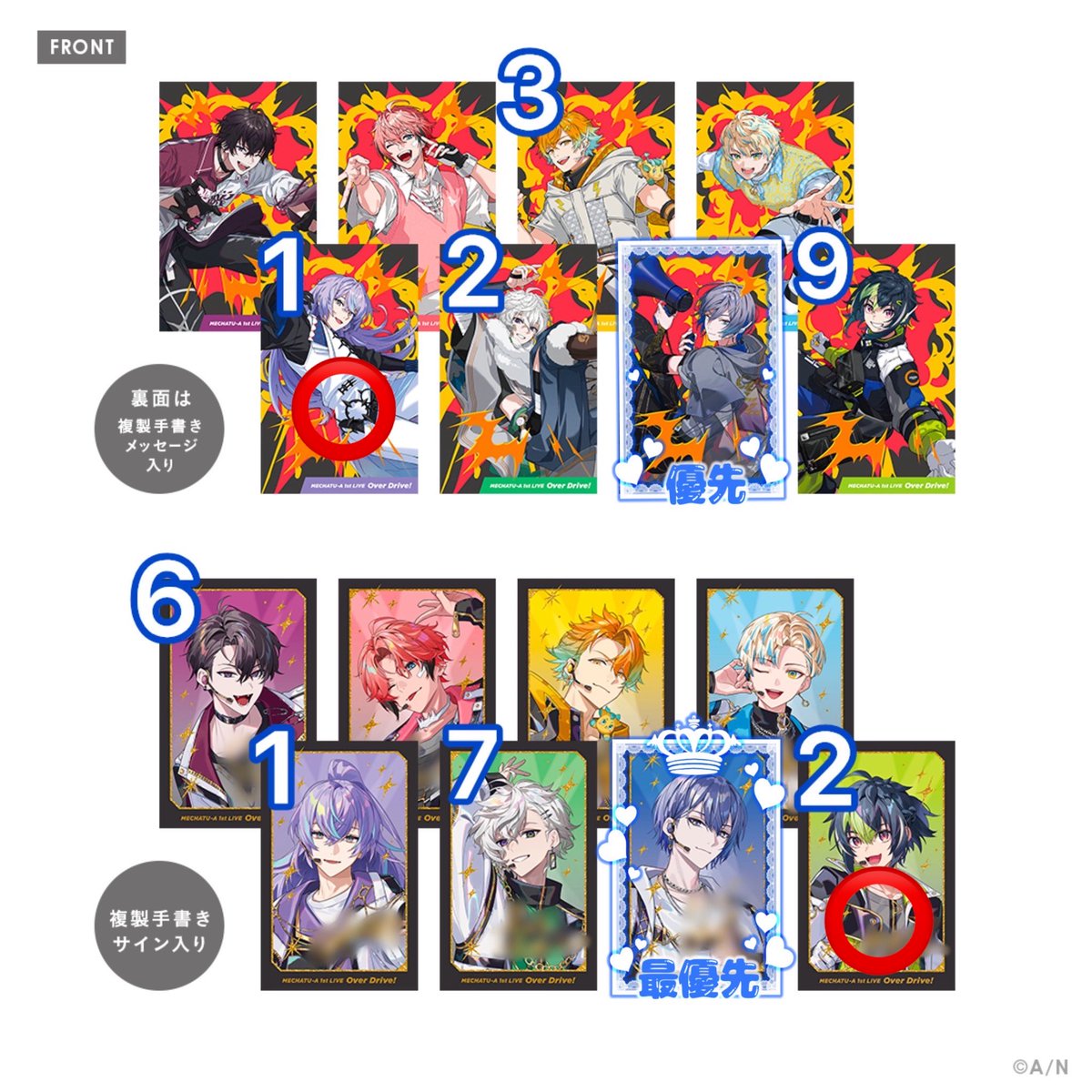 S_R_K_1122's tweet photo. @34ki_ztgk 初めまして、お声かけ頂きありがとうございます。
こちらの画像1枚目と、画像お借りしまして⭕️の2:2はいかがでしょうか？ https://t.co/yyi3O3udVP